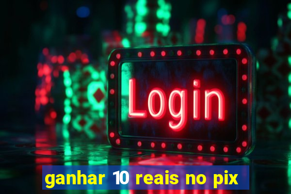 ganhar 10 reais no pix